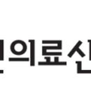 영월의료원노동조합