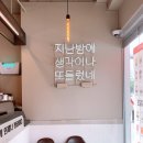 감성커피한라 이미지