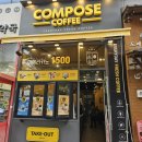 컴포즈커피 안성연지점 | 카페 아크릴 테이크아웃 창문 설치 (컴포즈커피 고양도래울점)
