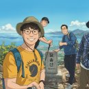 달음산옥 | 부산 기장군 산 정상에서 바다를 볼 수 있는 곳 - 달음산(588m) 등산 후기(2026.04.19. 아침 8시30분 출발)