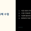 청라메이커스학원