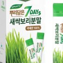 건강한 새싹 이미지