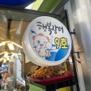궁평항 어항구역 내 주차장 일부 이미지