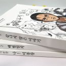 두 배 비싸게 만든 김원웅식 위인전… 김구 290쪽, 모친은 430쪽 이미지