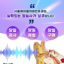 서울에이블이비인후과 네이버블로그