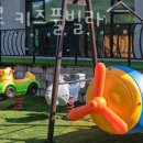 춘천씨엘로키즈독채풀빌라 이미지