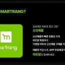 더불어 마트 이미지