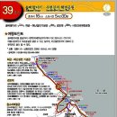 현대와 고전문화 향기가 조화로운 해파랑길 39코스(바우길 5구간) 탐방 이미지