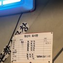 한우바른곱창남양주점 | 사당 맛집 바른황소곱창, 또 가고 싶은 한우곱창집 후기