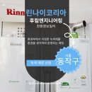 코리아가스엔지니어링 이미지