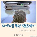 신선하게 보관이 가능한데 무선이라서 더 편하다. "와이즈랩 무선 진공포장기"