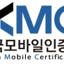 한국인증서비스(주) 이미지