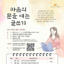 고운남측도서관 이미지