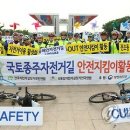 국토종주자전거길1-27 이미지