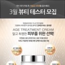신세계화장품