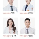 레디피부과의원 이미지