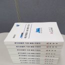 부안유통 이미지