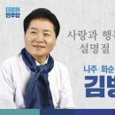 사랑가득한의원 이미지