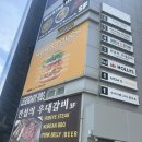 전설의우대갈비직영점 | [부산 해운대 맛집] ‘전설의 우대갈비 해운대직영점’ 후기 | 바다뷰 고깃집, 전설삼겹살
