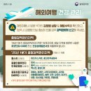 더조은 재가복지센터 이미지