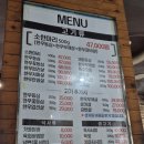 33한우고집 이미지