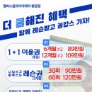 P골프아카데미 이미지