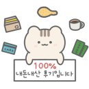 용용선생 부천역곡점 이미지