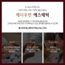 센텀메디의원 이미지