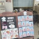 댕댕지구 이미지