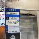 파리바게뜨 카페신촌점 | 신촌방탈출ESC 쇼생크 탈출, 신촌방탈출 추천 후기