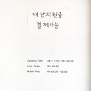 공릉역길 이미지