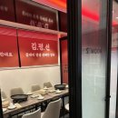 남본식당 이미지