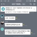 계원 PC방 네이버블로그