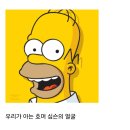 심슨 이미지