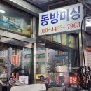 중앙미싱 이미지