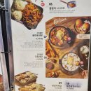 누구나홀딱반한 닭 이미지