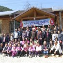 원천리경로당 이미지