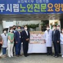 경주시립노인전문요양병원 이미지