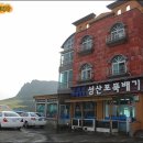 불로장생 이미지