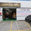 창원 캠핑용품 매장 마산 진해 고릴라캠핑 창원점 정보후기