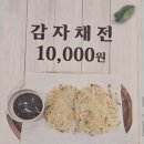 솔보프라자2 | 김뚜껑 부대찌개 검단점 방문기: 아들아 엄마표 부대찌개보다 맛있다니?!