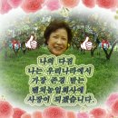 행복농산 이미지