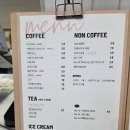 성산로R | 아라마크 페어그라운드, 신촌 공부하기 좋은 분위기 좋은 카페