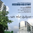 매화마을2단지 이미지