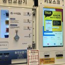 세탁풍경 | 동탄 24시 무인빨래방 세탁풍경 동탄산척점 | 운동화 세척 후기
