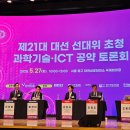 의료법인 원의료재단 주병원 이미지