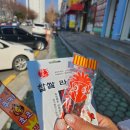 아쿠아토스트 이미지