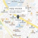 파장점기아오토큐