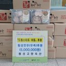 고향유통