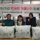 덕풍3동행정복지센터 이미지